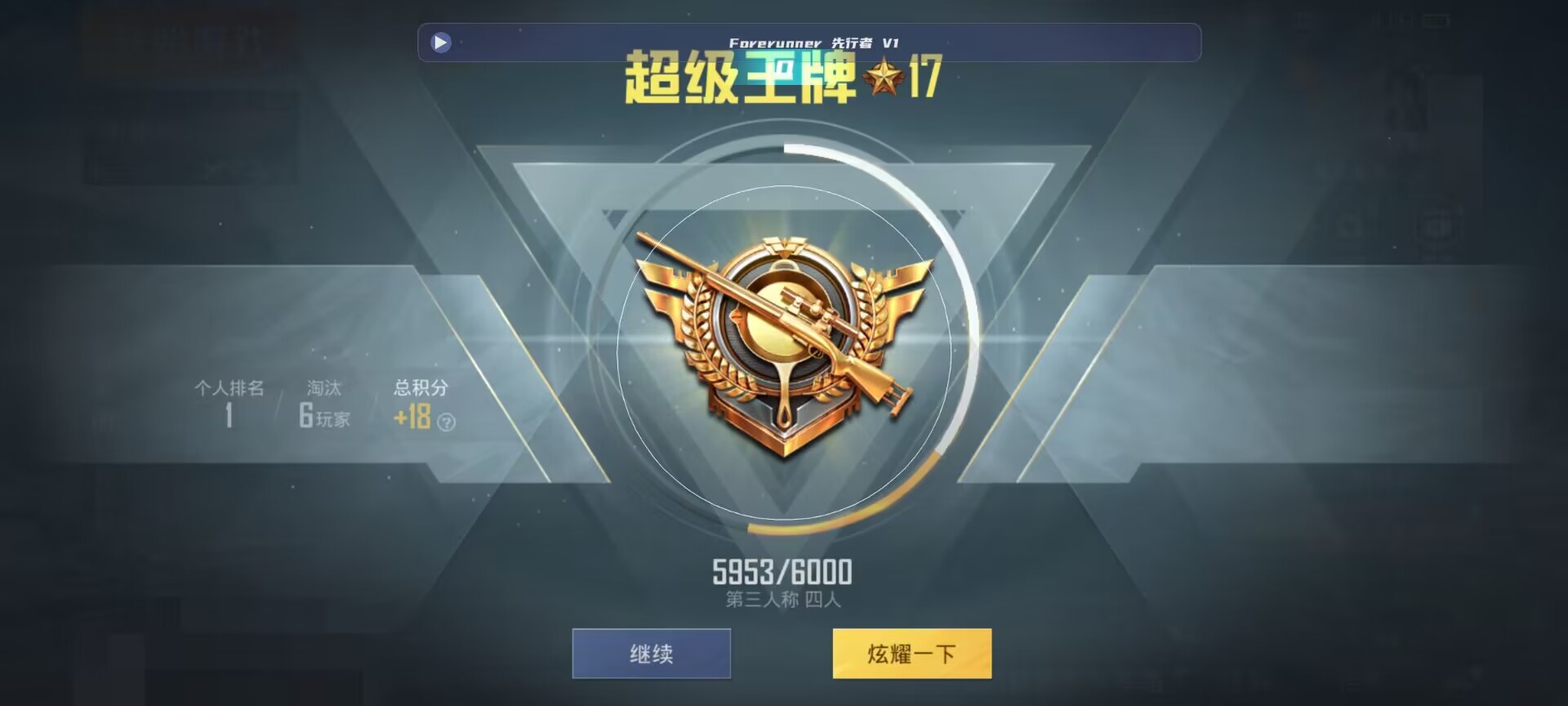 和平精英鸡腿辅助自瞄 - ��ƽ��Ӣ����ӽǽ�˵辅助预览图